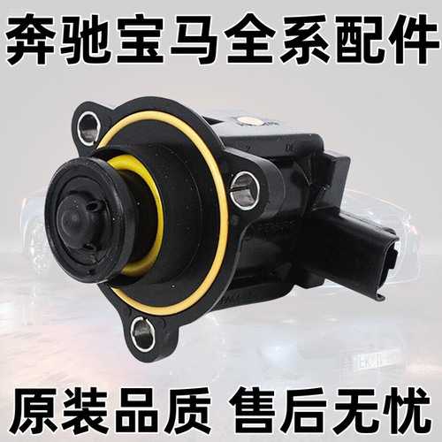 MININ18R56R55R57涡轮增压泄压阀