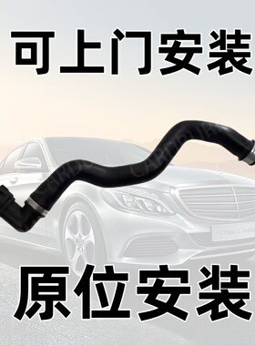 适用于奔驰W166 X166水箱上水管ML350 GL350 GLE350 GLS350 M642