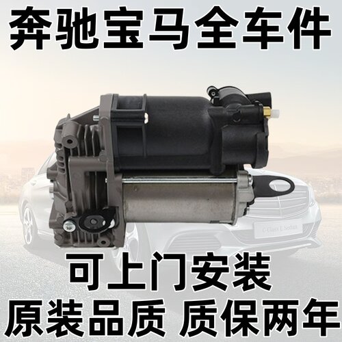 W251R300R320R350R400R500打气泵