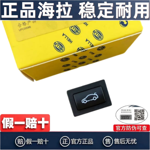 3系5系7系5系GTF10F18后备箱开关