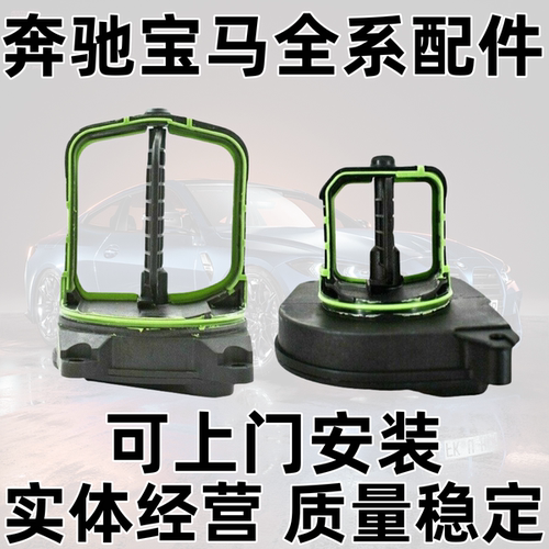 适用于宝马N52翻板电机530 325 X3进气支管525530 325 X3伺服马达