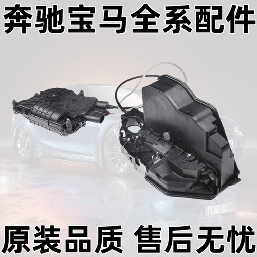 F06640650iF12车门锁块