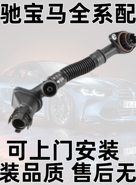 适用宝马X5气门X6室盖550i发动机750li废气管740li废气阀E70 F02