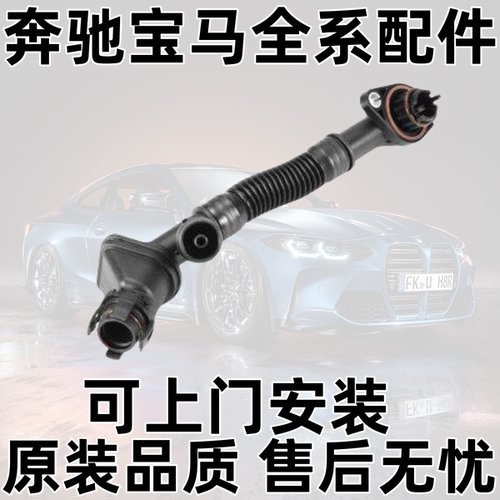 X5X6550750740E70F02废气管