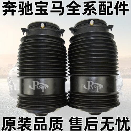 C级W205C300C450C43AMG前后气包
