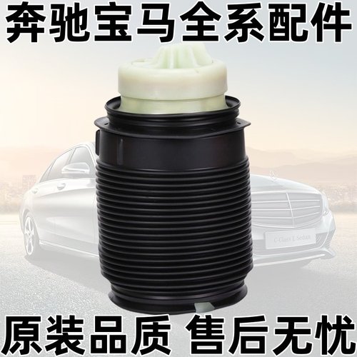 W212CLS级E200E250E350E40后气包