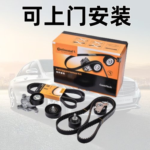 适用奔驰W204级C180C200C260W211W212E260E200M271皮带张紧轮套装