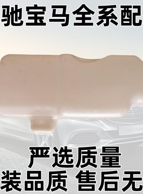 适用奔驰smartW453斯玛特雨刮水壶451玻璃水箱雨刮喷水壶玻刮水壶