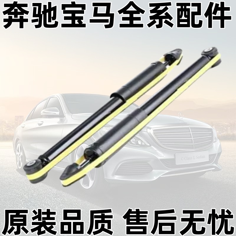 W169W245A160A180B180前后减震器