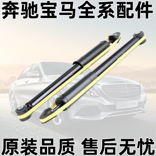 W169W245A160A180B180前后减震器