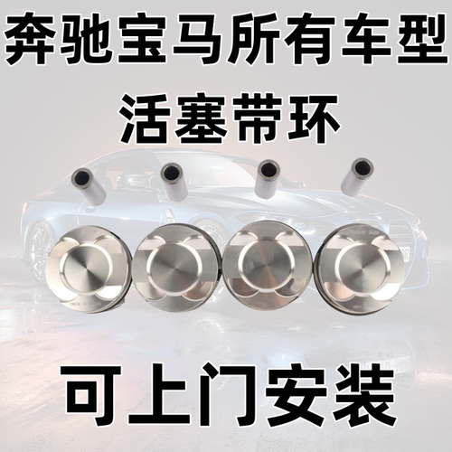 135系125320525X1X3X5N20活塞环