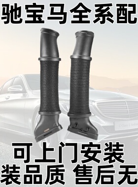 适用于奔驰CLS级C218进气管CLS63AMG空气导管M157发动机进气软管