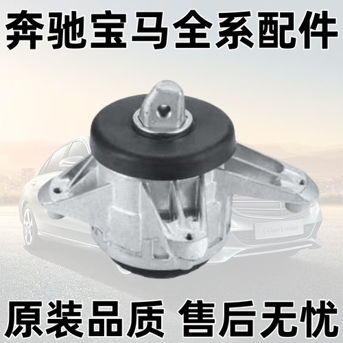 W167GLE260GLE300GLE3发动机机脚