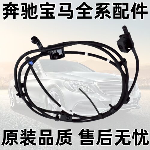 W246W242B160B180B200雨刮喷水管