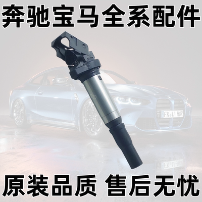 MINIR55R56R57R58R59R60点火线圈