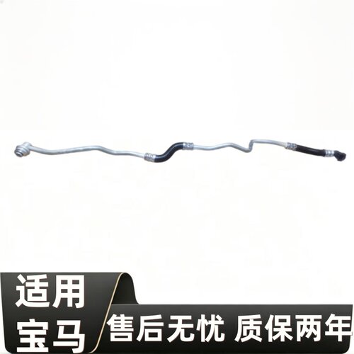 5系F18520525530535变速箱油管