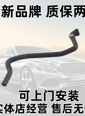 适用宝马N13 N20 F20 F22 F30 F34 F35 F32 F33副水壶水管接软管