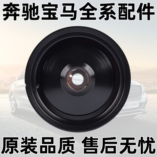 W451斯玛特smartM132曲轴皮带轮