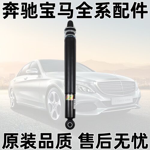 W463G500G63G55G320G400后减震器