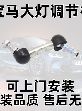 适用宝马MINI X1X3X5X6X7E53E84E83F25E70E71F15F16高度传感器