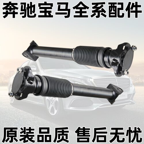 W166ML300ML350ML400前后减震器