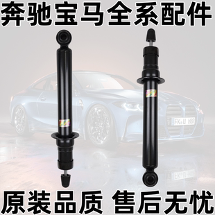 适用宝马5系F10F18前520后523减震器525避震机528前机530后机
