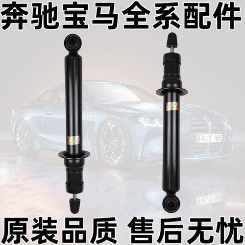 适用宝马5系F10F18前520后523减震器525避震机528前机530后机