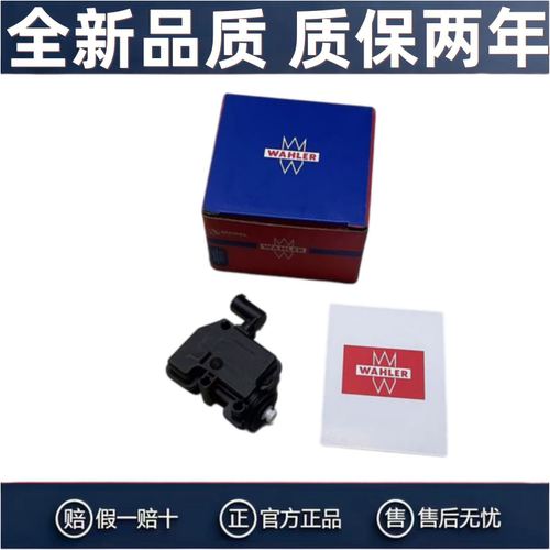 适用宝马F20F30F15油箱盖马达F34F35电机F36闭锁器F22F23油箱盖锁