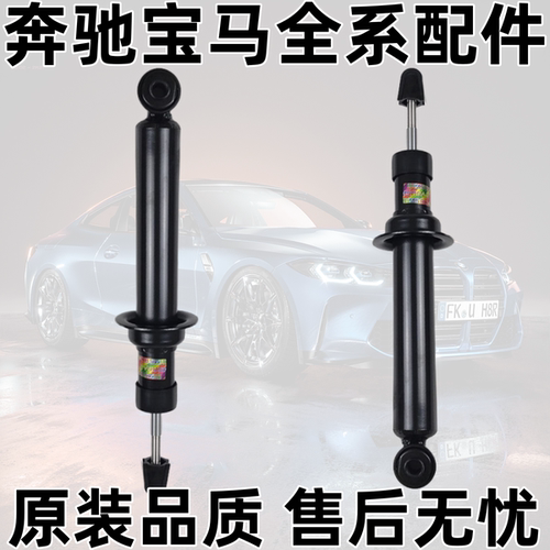 适用于宝马 7系 E65 E66 730 735 740 745 前避震机 前减震器