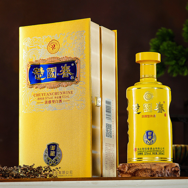 楚园春御藏52度淡雅浓香型白酒送礼优选高档商务酒湖北特产酒
