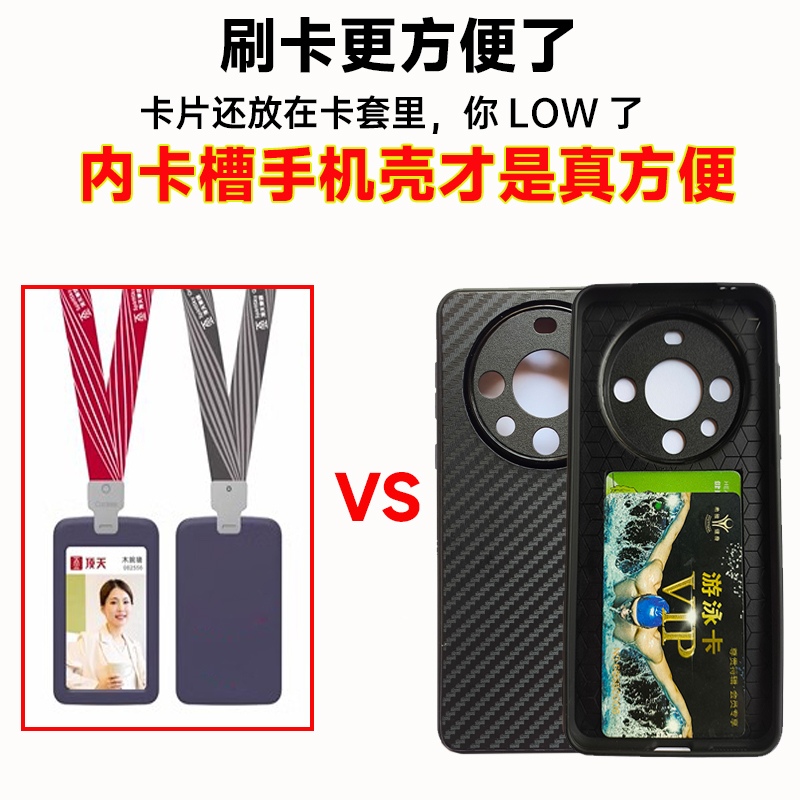 可放卡TPU+PC送磁片OPPO可定制