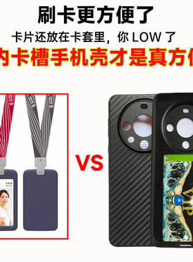 可放卡TPU+PC送磁片OPPO可定制