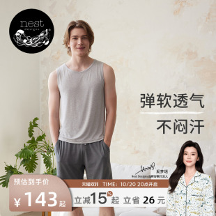 薄款 背心内衣夏季 男运动吸汗内穿竹纤维家居服 Designs男士 Nest