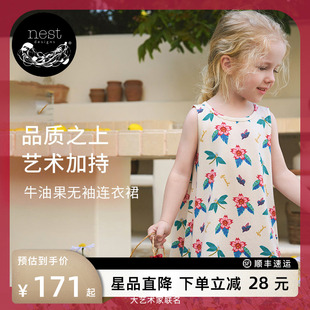 Nest Designs连衣裙Frida联名休闲女童外出牛油果儿童裙子A字裙