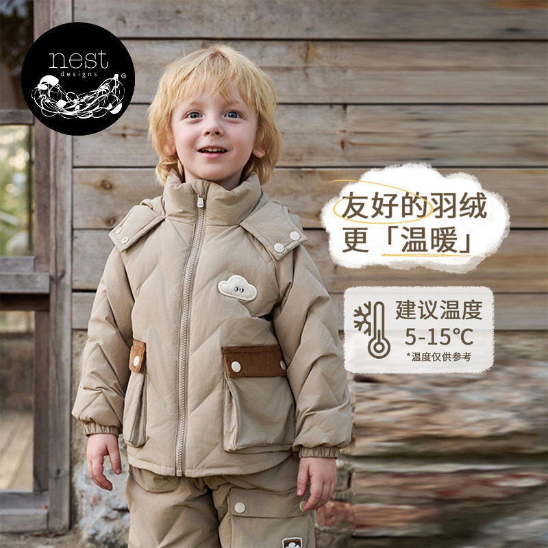 Nest Designs PR小云朵儿童羽绒服男女童棉衣羽绒长裤外套秋冬