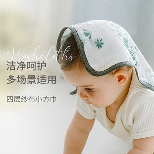 单件装 Designs竹棉纱布四层小方巾 Nest 花色随机 U先试用