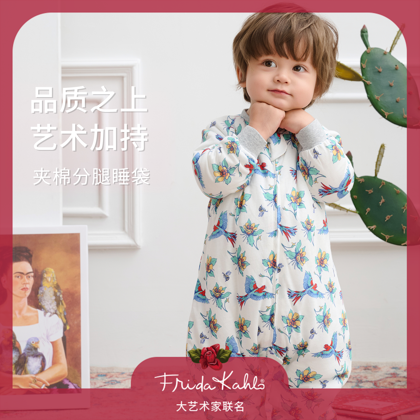 Nest婴儿竹棉纱布夹棉分腿睡袋