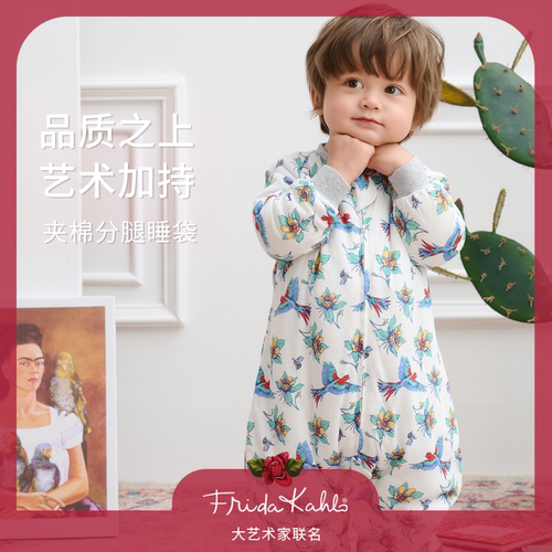 Nest婴儿竹棉纱布夹棉分腿睡袋