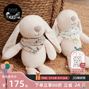 Nest Designs宝宝毛绒玩偶桑尼兔新品哄睡新生儿安抚玩偶婴儿玩具