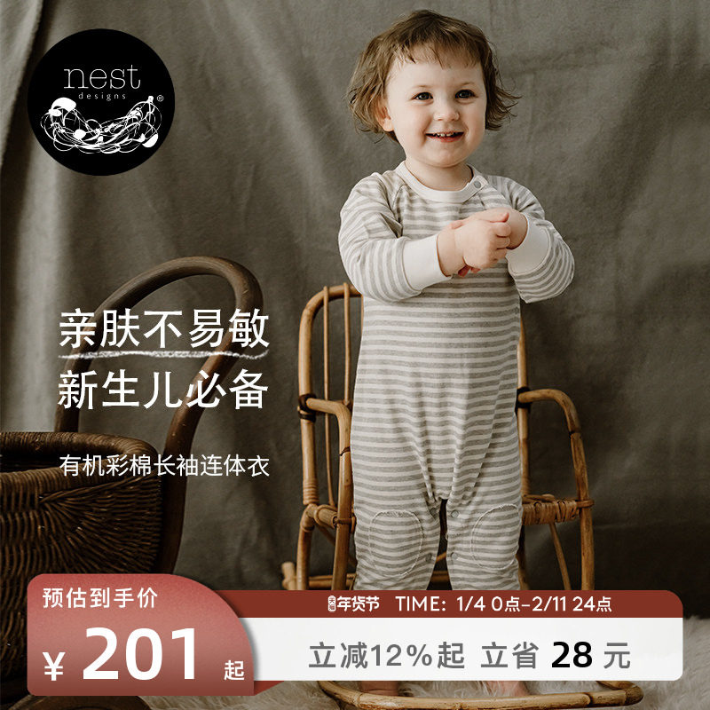 Nest Designs婴儿连体衣和尚衣有机棉亲肤新生儿宝宝长袖爬服秋冬,童装/婴儿装/亲子装,连身衣/爬服/哈衣,淘宝优惠券,粉丝福利购,淘宝优惠卷