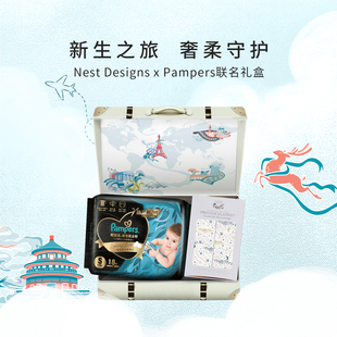 帮宝适联名礼盒宝宝包单方巾盖毯防惊跳包巾 Nest Designs