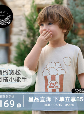 【26PR小云朵春夏新品】 Nest Designs儿童开衫外套男女童上衣T恤