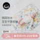 Designs婴儿纯棉防水隔尿垫新生儿宝宝春夏可洗尿布垫双面用 Nest