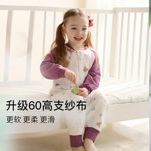 Nest 通用寶寶防踢被 Designs嬰兒睡袋秋冬四六層紗布側拼兒童四季