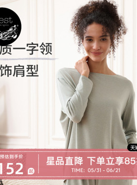 Nest Designs女士上衣长袖长裤居家T恤春夏家居服休闲睡衣套装