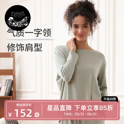 NestDesigns女士家居服套装长袖