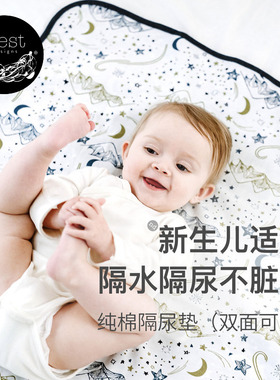 Nest Designs婴儿隔尿垫防水纯棉新生儿宝宝春夏可洗尿布垫双面用