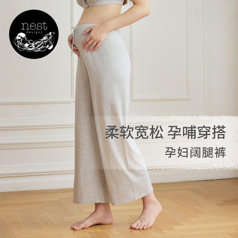 NestDesigns女士孕妇裤阔腿裤图片
