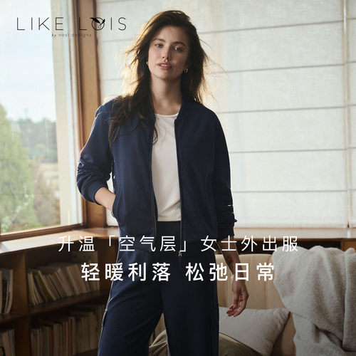 NestDesigns女士外套卫衣长裤