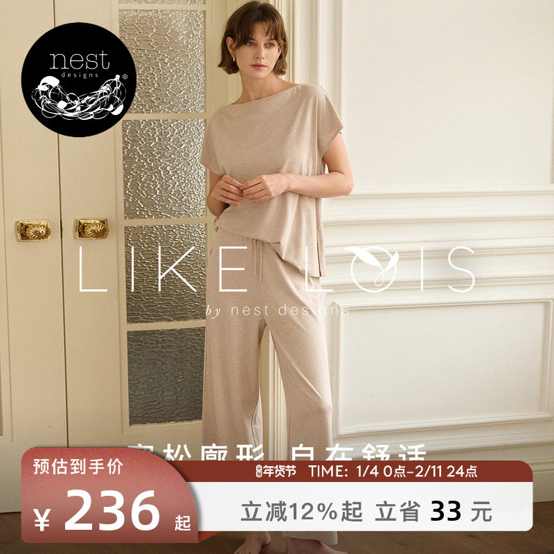 Nest Designs女士阔腿裤Like Lois裤子可外穿家居休闲竹棉长裤,孕妇装/孕产妇用品/营养,孕妇打底裤,淘宝优惠券,粉丝福利购,淘宝优惠卷